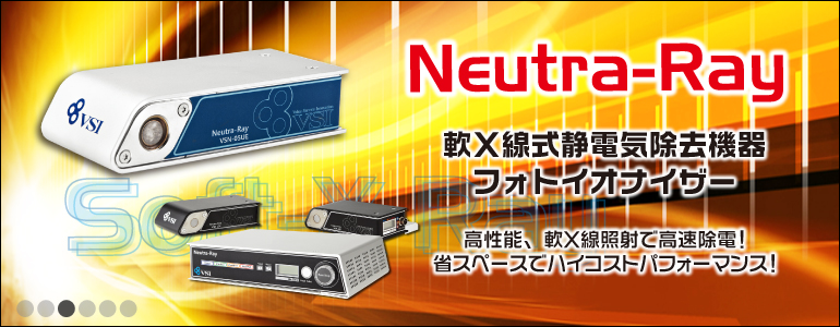 ��X�����C�I�i�C�U